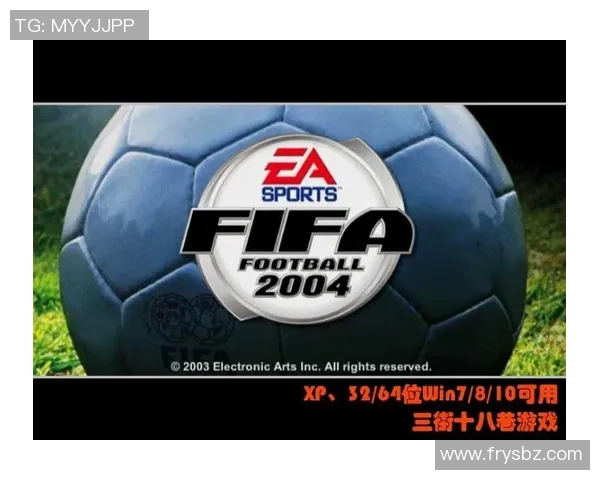 与足球明星亲密互动的趣味游戏名称推荐与分享