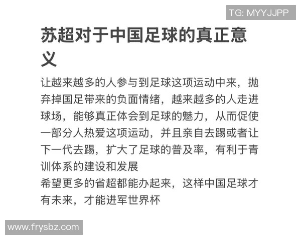 中国足球明星三人行他们的故事与成就让我们重新认识足球的魅力与梦想